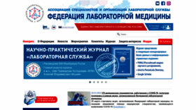 What Fedlab.ru website looked like in 2020 (4 years ago)