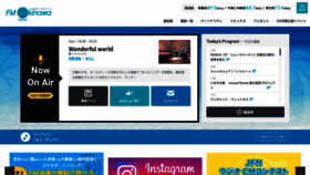 What Fmokinawa.co.jp website looked like in 2020 (4 years ago)