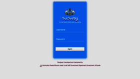 What Finance.lsgkerala.gov.in website looked like in 2020 (4 years ago)
