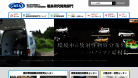What Fukushima.jaea.go.jp website looked like in 2020 (4 years ago)