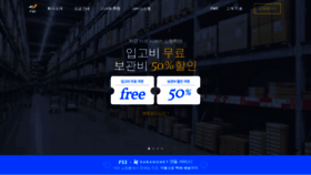 What Fss.kr website looked like in 2020 (5 years ago)