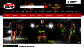 What Fightershop.lt website looked like in 2020 (4 years ago)