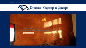 What Fcdnipro.dp.ua website looked like in 2020 (4 years ago)