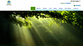 What Forestfalls.in website looked like in 2020 (4 years ago)