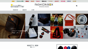 What Fashionbox.tkj.jp website looked like in 2020 (4 years ago)