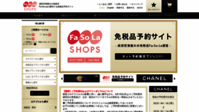 What Fasola-shop.com website looked like in 2020 (4 years ago)