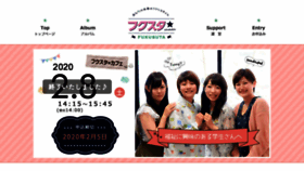 What Fukushi-style.com website looked like in 2020 (4 years ago)