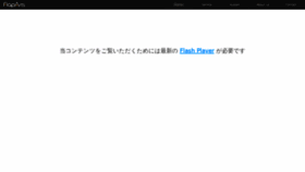 What Flaparts.jp website looked like in 2020 (6 years ago)