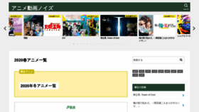 What Fukumenkei-noise.jp website looked like in 2020 (4 years ago)