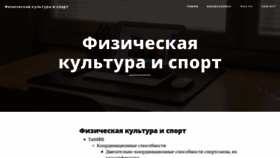What Fkis.ru website looked like in 2020 (4 years ago)