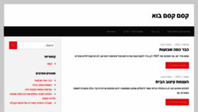 What Frackingezaraba.org website looked like in 2020 (4 years ago)