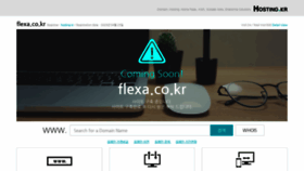 What Flexa.co.kr website looked like in 2020 (4 years ago)