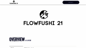 What Flow-fushi21.jp website looked like in 2020 (4 years ago)