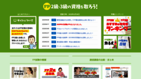 What Fipla.net website looked like in 2020 (4 years ago)