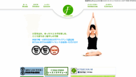 What F-yoga.info website looked like in 2020 (4 years ago)