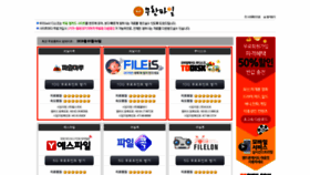 What Filebar.co.kr website looked like in 2020 (4 years ago)