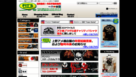 What Fits-is.co.jp website looked like in 2020 (3 years ago)