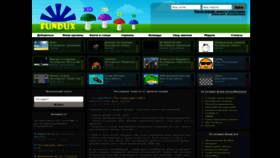 What Fundux.ru website looked like in 2020 (4 years ago)