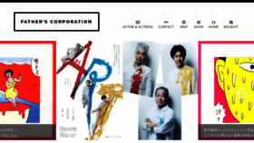 What Fathers.jp website looked like in 2020 (5 years ago)