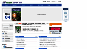 What Favision.co.kr website looked like in 2020 (4 years ago)