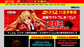 What Fullcomp.jp website looked like in 2020 (4 years ago)