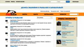 What Fishblogi.ru website looked like in 2020 (4 years ago)