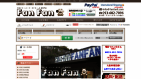 What Fanfan1.com website looked like in 2020 (4 years ago)