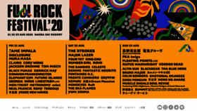 What Fujirockfestival.com website looked like in 2020 (3 years ago)
