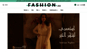 What Fashion.sa website looked like in 2020 (4 years ago)
