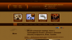 What Fortissimo.dn.ua website looked like in 2020 (3 years ago)