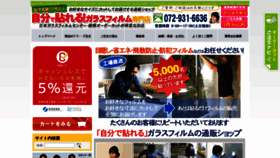 What Film.kagiya110.net website looked like in 2020 (3 years ago)