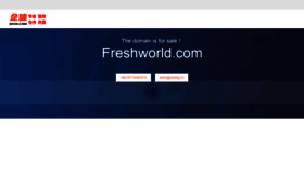What Freshworld.com website looked like in 2020 (3 years ago)