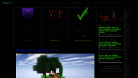 What Fantasycraft.ru website looked like in 2020 (3 years ago)