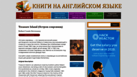 What Fobook.ru website looked like in 2020 (3 years ago)