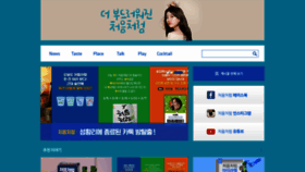 What Firstsoju.com website looked like in 2020 (3 years ago)