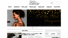 What Felice-kaori.com website looked like in 2020 (3 years ago)