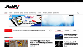 What Flashfly.net website looked like in 2020 (3 years ago)