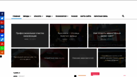 What Fisherbux.ru website looked like in 2020 (3 years ago)
