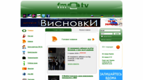 What Fm-tv.com.ua website looked like in 2020 (3 years ago)
