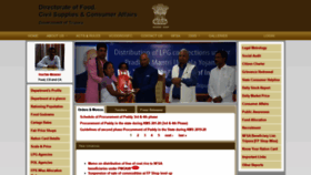 What Fcatripura.gov.in website looked like in 2020 (3 years ago)