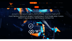 What Future-investments.biz website looked like in 2020 (3 years ago)