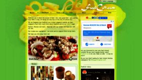 What Foodcult.com website looked like in 2020 (3 years ago)