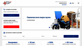 What Flagmanamur.ru website looked like in 2020 (3 years ago)
