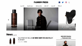 What Fashion-press.net website looked like in 2020 (3 years ago)