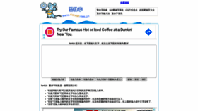 What Fantizi.net.cn website looked like in 2020 (3 years ago)