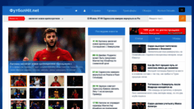 What Footballhit.net website looked like in 2020 (3 years ago)