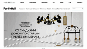 What Familyhall.ru website looked like in 2020 (3 years ago)