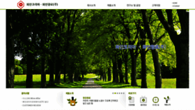 What Finekorea.biz website looked like in 2020 (3 years ago)