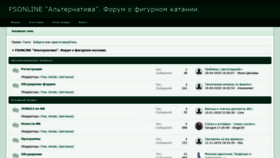 What Fso.1bb.ru website looked like in 2020 (3 years ago)