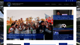 What Ffgd.org.ua website looked like in 2020 (3 years ago)
